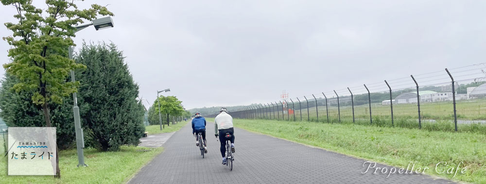 ���܃��C�h �v���y���J�t�F�E�����`���C�h