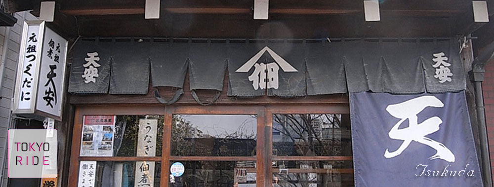 TOKYO RIDE�σg���C���C�g